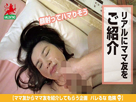 ママ友喰い 無限ループ　vol.2 ゆみな　サンプル画像20